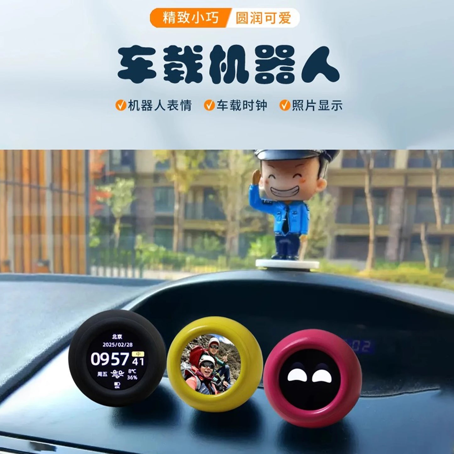 car companion emotional robot